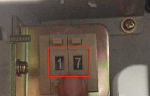 机麻如何调麻将张数？