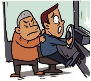 心惊肉跳的意思