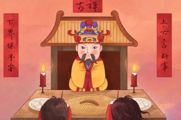 二十三送灶神应该怎么说