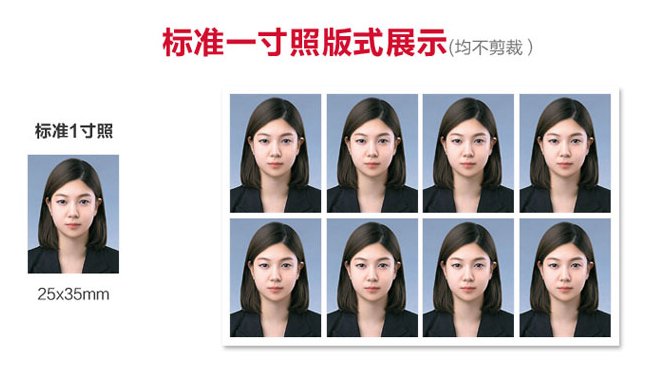 1寸照等于多少乘以多少的像素