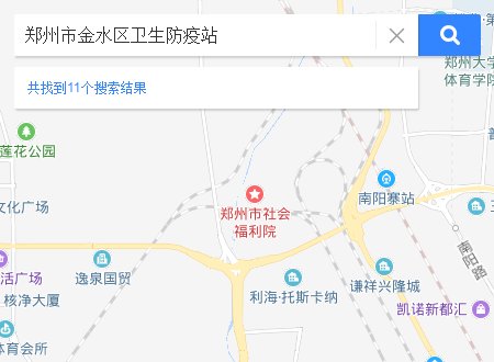 郑州市金水区卫生防疫站在哪儿？详细地址。