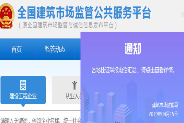 怎样查询400电话是哪个公司的？