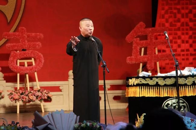 郭德纲在德云社属于什么辈分?