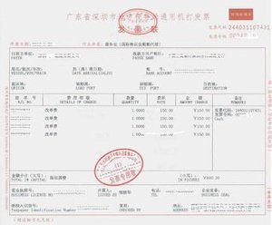 营口市国家税务局的机构设置