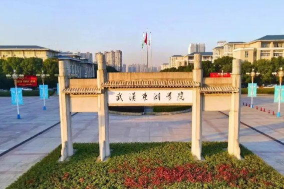 湖北二本学校排名