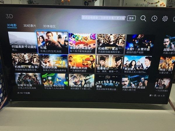 什么播放器可以免费看3d电影？