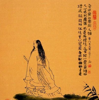 路漫漫其修远兮吾将上下而求索出自？