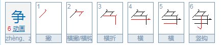 争妍斗艳的词语意思是什么