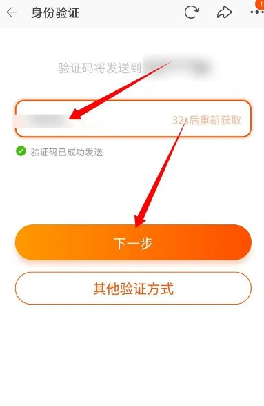 淘宝账号名怎么才能修改