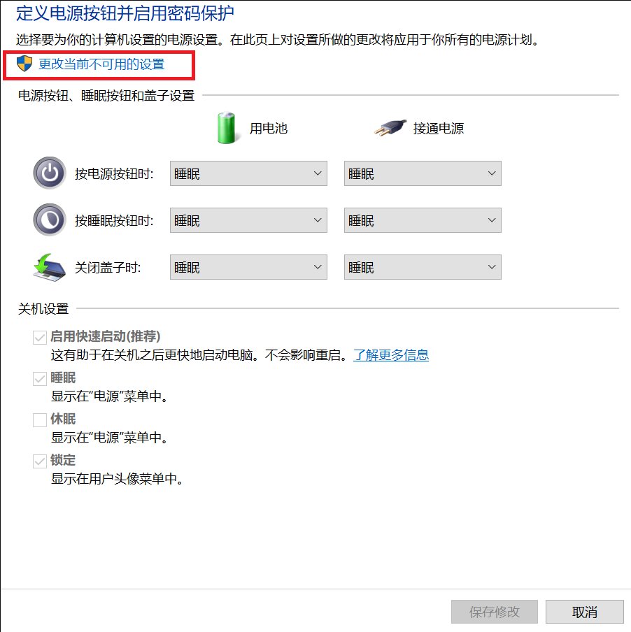 Win10开机音乐怎么设置