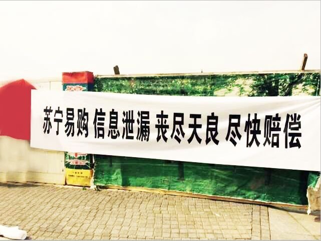 苏宁易购论坛网址