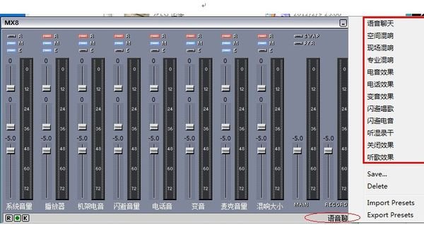 创新7.1内置声卡怎么调试，系统win7，求教程