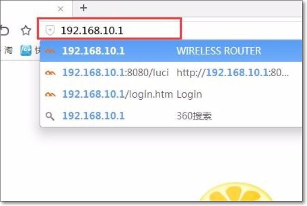 无线路由器怎么设置wifi？