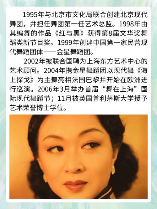 想知道金星说了什么啊？