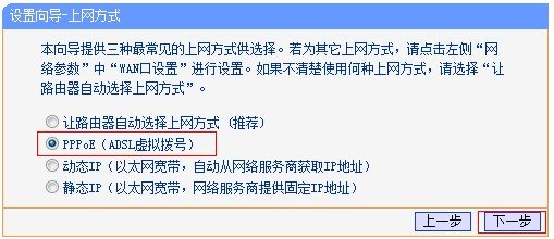 移动宽带路由器怎么设置无线网络