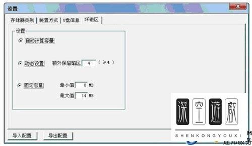 u盘修复工具有哪些？