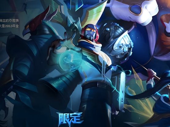 faker成名英雄是什么