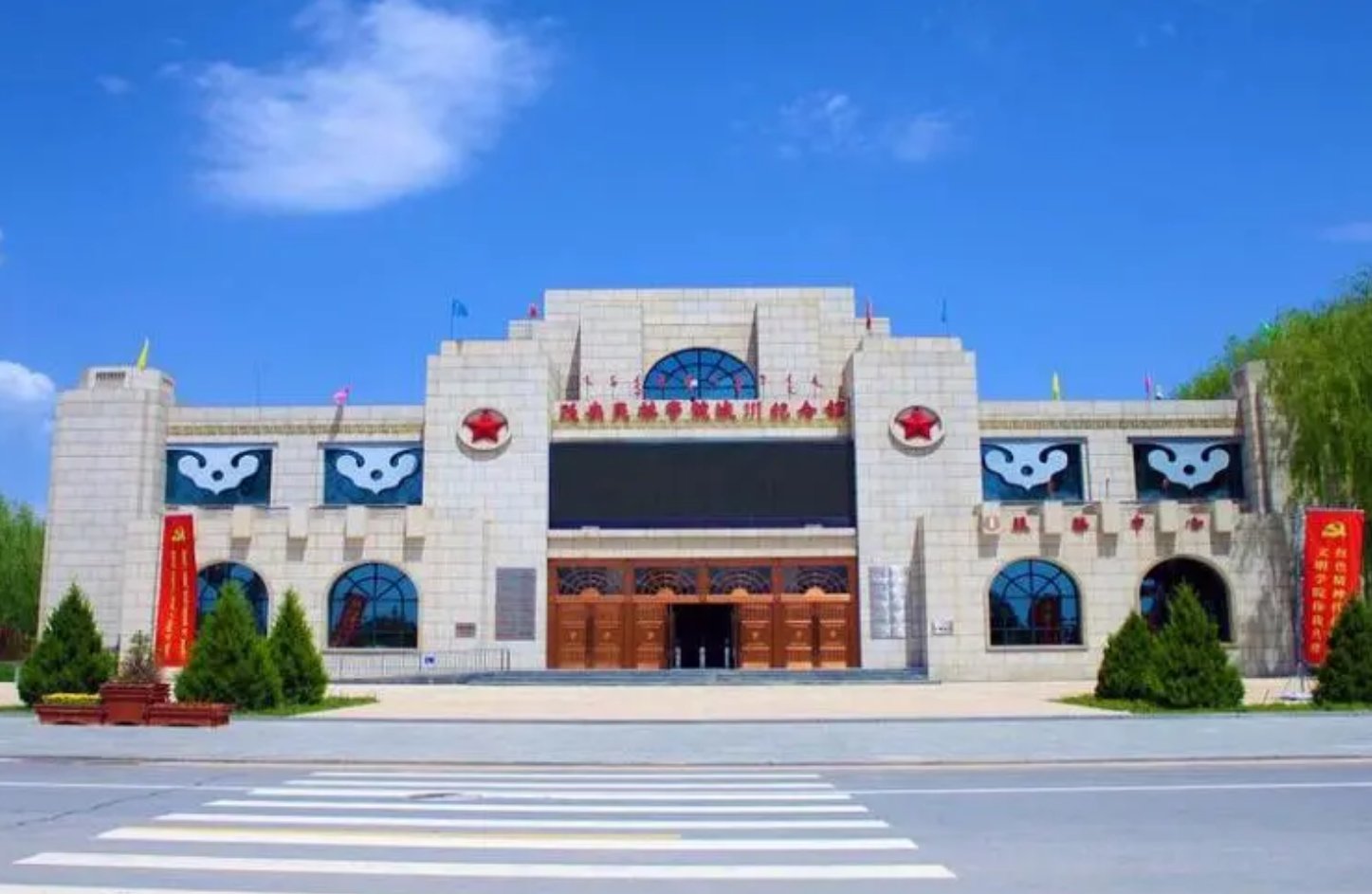 延安民族学院校徽