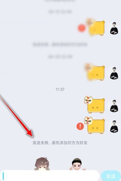 qq好友删除了,会有提示吗?