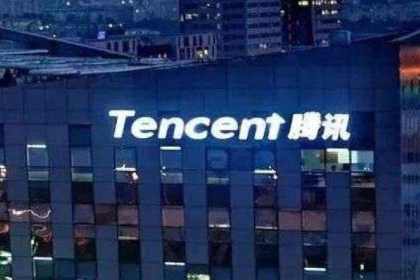 外汇业务违规，腾讯财付通吃278万元罚单，释放了什么信号？