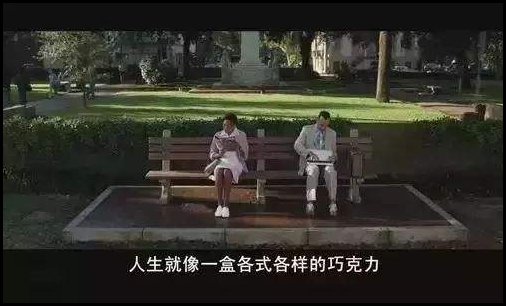 美国电影《阿甘正传》中阿甘的母亲说人生就像一盒巧克力之类的 那句原话怎么说来着的 啊？