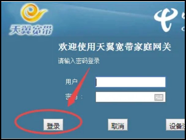 怎么修改192.1681.1无线网密码？