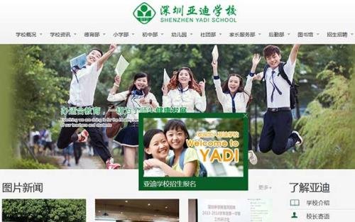 最恶心的网站 是哪个网站?