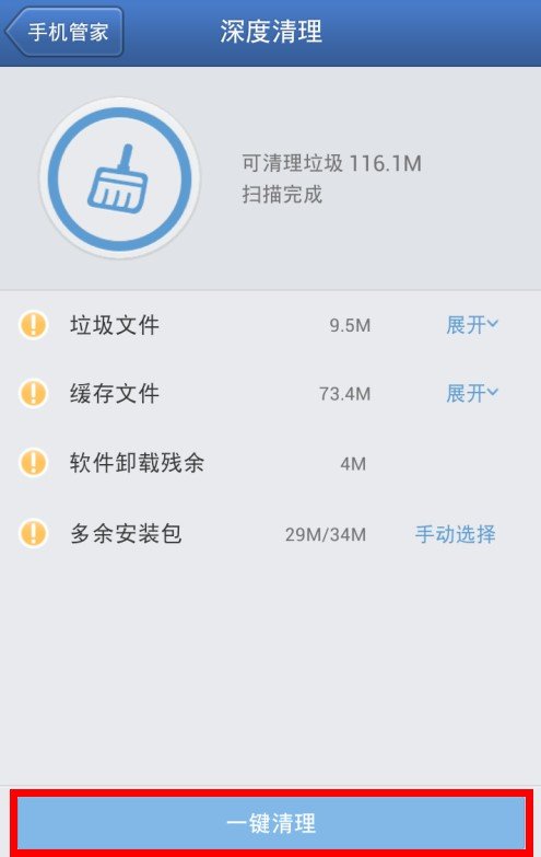 多普达585手机如何删除STORAGE里的东西优化内存？
