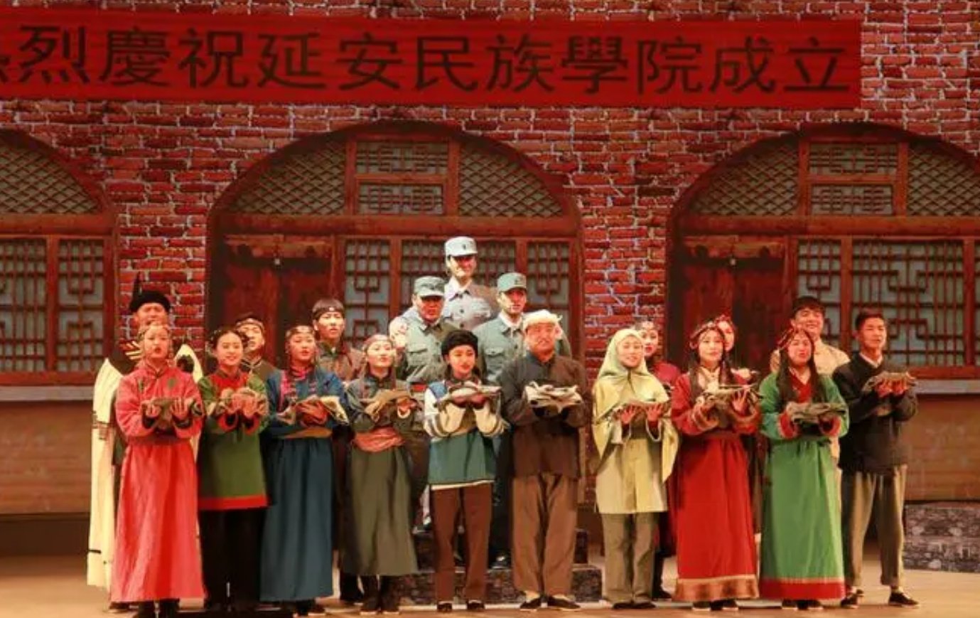 延安民族学院校徽
