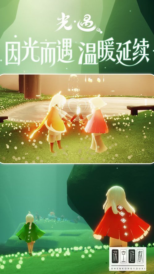 光遇雨林神庙冥想在哪里？