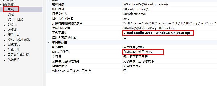 无法定位程序输入点InitializeCriticalSectionEx于动态链接库kernel32.dll上