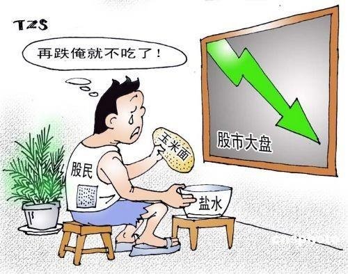 股市3000点下的众生相，反映出了哪些问题？