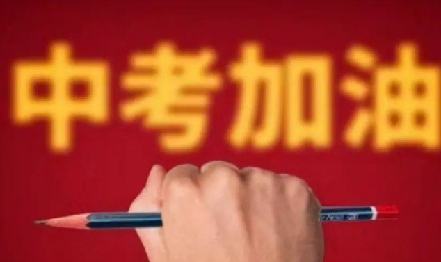 盐城2022中考分数线