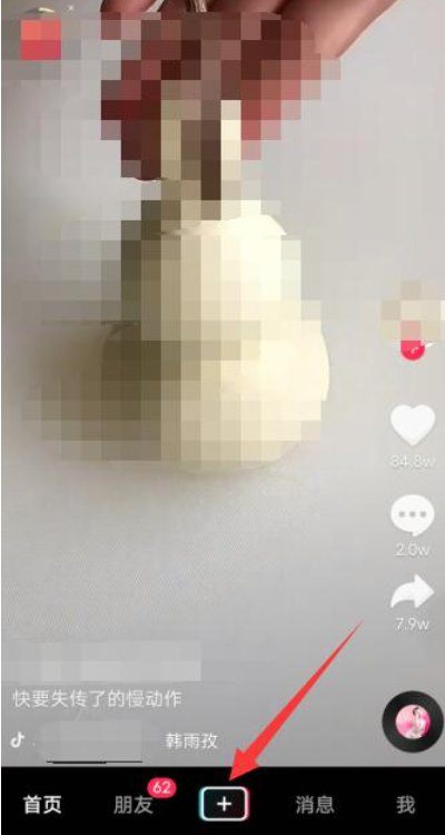 换脸的视频怎么拍的