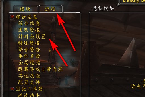 wow我大脚的dbm落后太多，被禁用了，哪里可以更新？