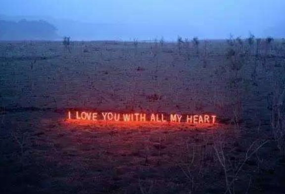 l love you with All my heart 什么意思