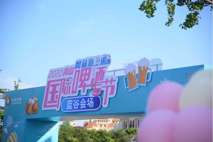 大连啤酒节几月几号开始？