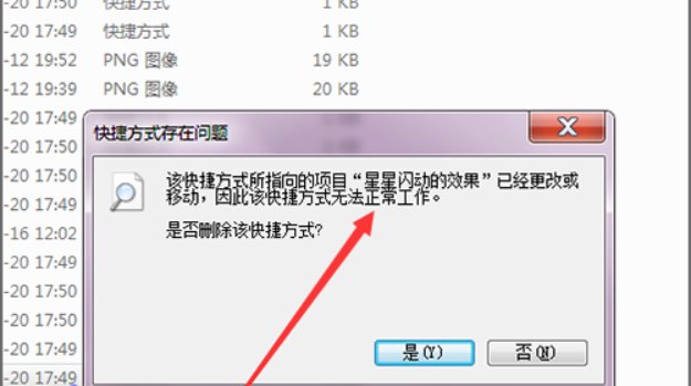 如何删除电脑中的木马病毒文件！