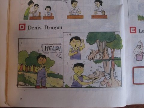 求套图 denis dragon