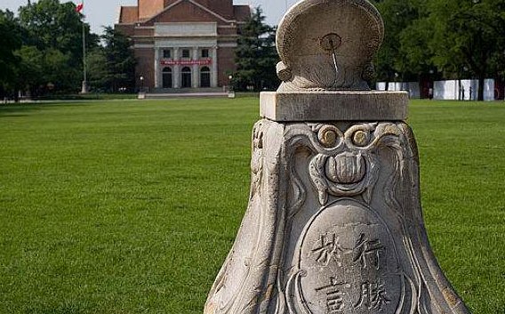 清华大学最小博士生仅18岁,他是怎么做到的?