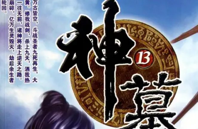 玄幻小说排行榜前十名完结巅峰之作
