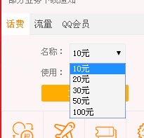 j f 10086.c n积分怎么兑换话费