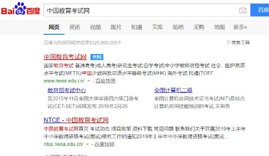 怎样查询大学英语四级成绩？