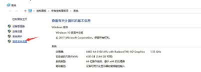 win10系统怎么设置虚拟内存