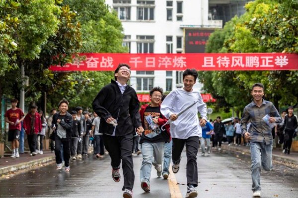 2023年高考几天考完