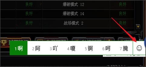 有的人CF名字就像一把枪,那个符号怎么打啊?