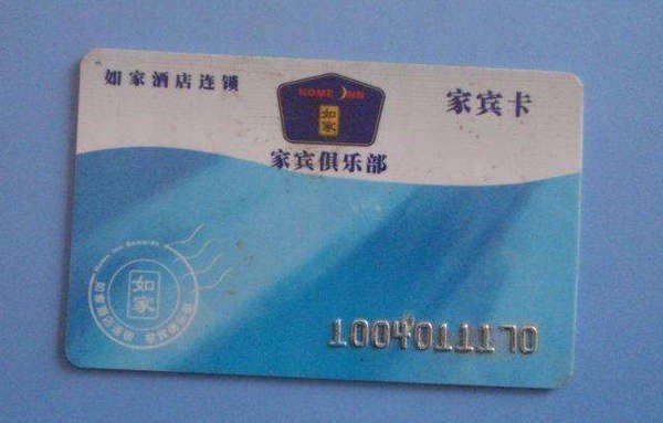 莫泰168和如家会员卡能通用吗