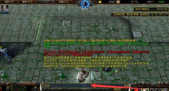 守卫剑阁五虎将后传怎么随机英雄