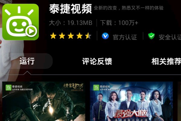 能看nba免费直播的软件
