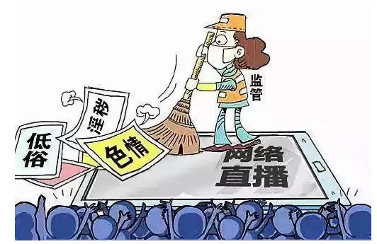 47名主播被列入黑名单封禁5年，具体有哪些主播？